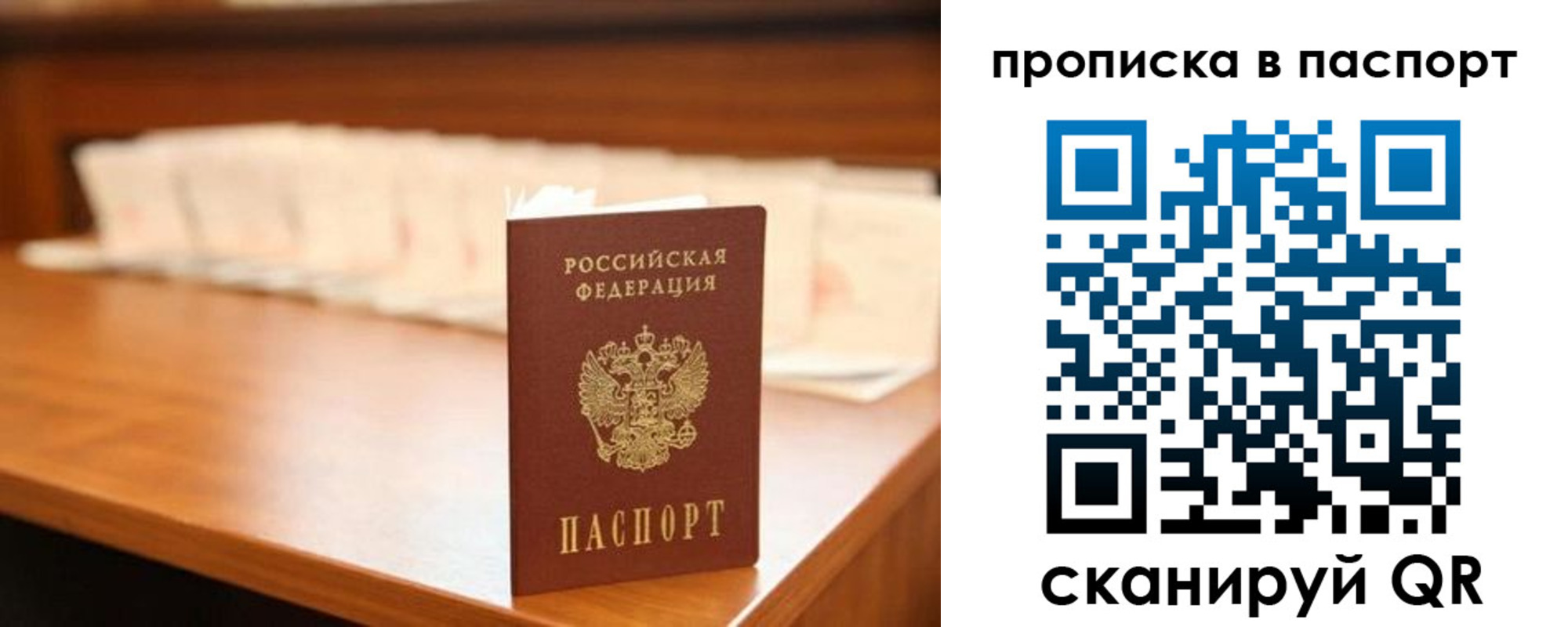 регистрация для дет. сада в Невьянске