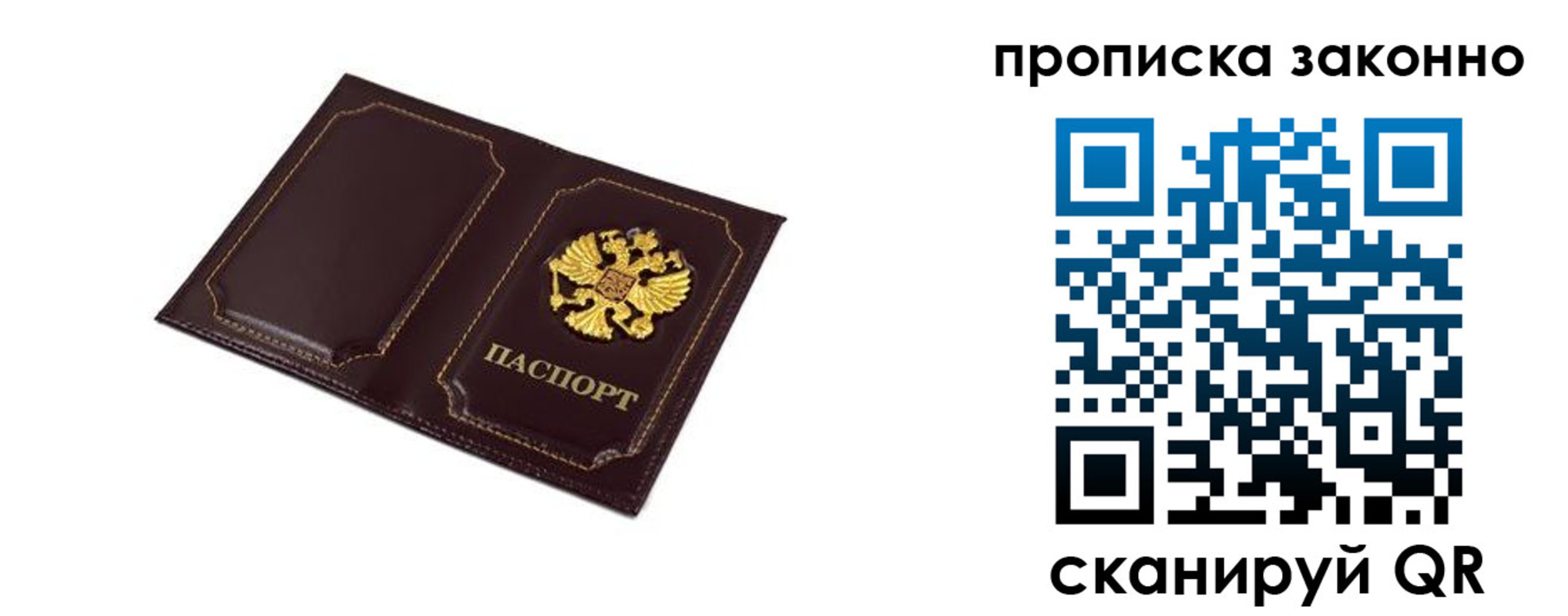 регистрация для школы в Невьянске