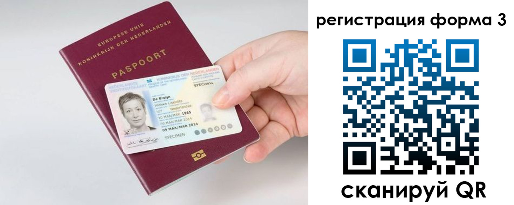 временная регистрация госуслуги в Невьянске