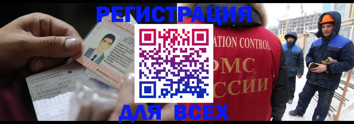 прописка для военкомата в Невьянске