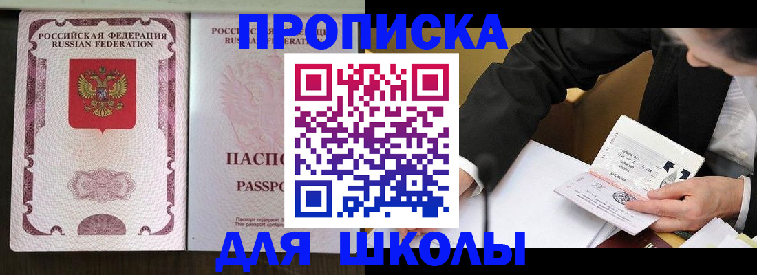 где прописаться в Невьянске