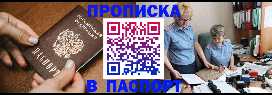 регистрация в Невьянске