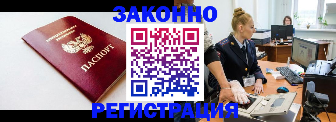 временная регистрация в Невьянске