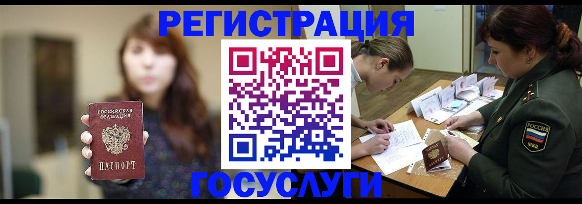 временная регистрация поиск в Невьянске