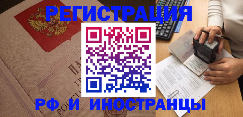 временная регистрация госуслуги в Невьянске