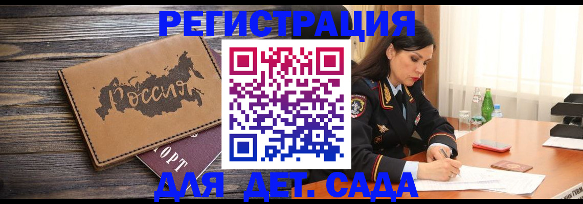 прописка гарантия в Невьянске